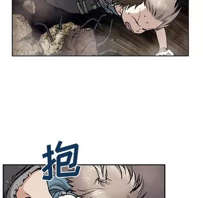 深海兽 深海兽 | 第10章 第14页