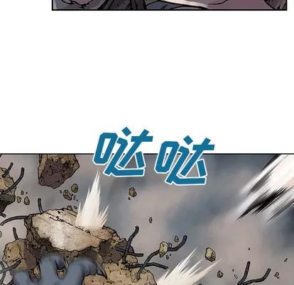 深海兽 深海兽 | 第10章 第16页