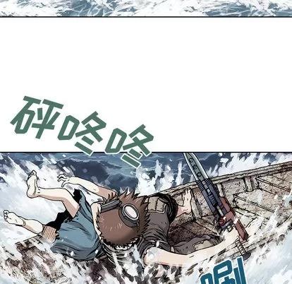 深海兽 深海兽 | 第10章 第19页
