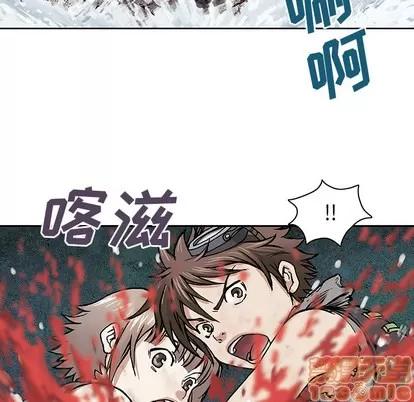 深海兽 深海兽 | 第10章 第20页