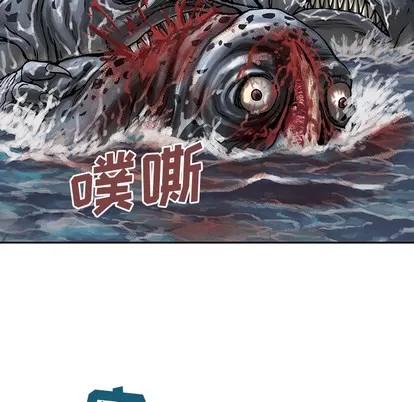 深海兽 深海兽 | 第10章 第22页