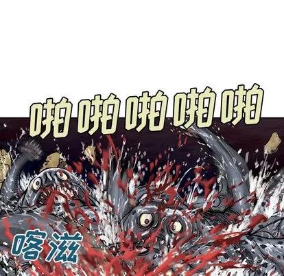 深海兽 深海兽 | 第10章 第24页