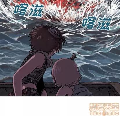 深海兽 深海兽 | 第10章 第25页