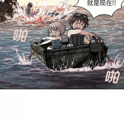 深海兽 深海兽 | 第10章 第28页