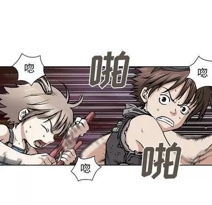 深海兽 深海兽 | 第10章 第29页
