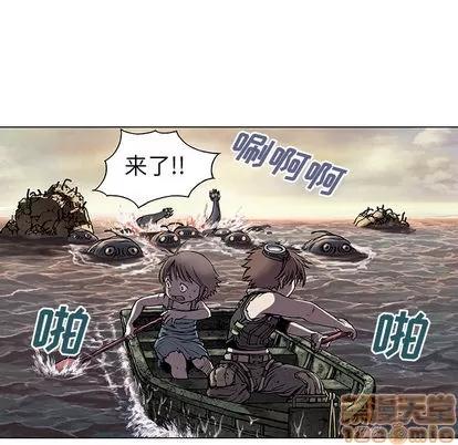 深海兽 深海兽 | 第10章 第30页