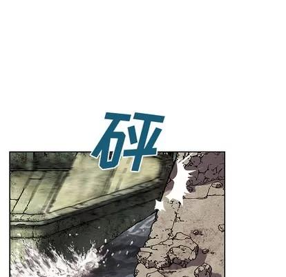 深海兽 深海兽 | 第10章 第31页