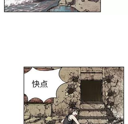 深海兽 深海兽 | 第10章 第32页