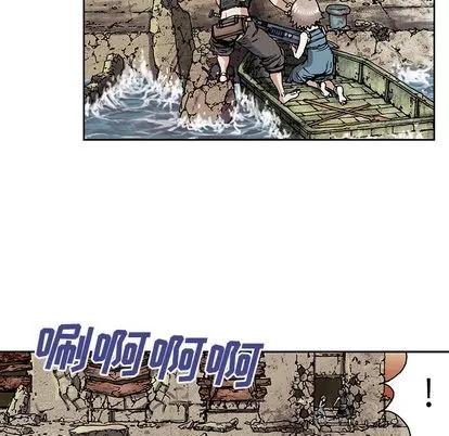 深海兽 深海兽 | 第10章 第33页