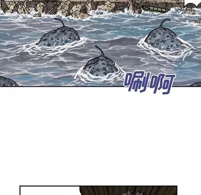 深海兽 深海兽 | 第10章 第34页