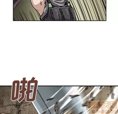 深海兽 深海兽 | 第10章 第40页