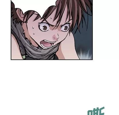 深海兽 深海兽 | 第10章 第42页