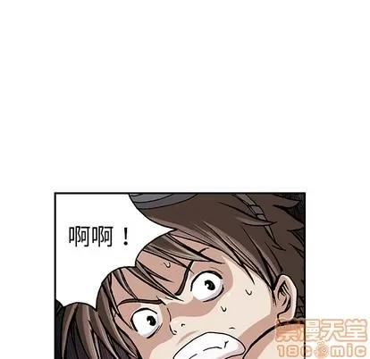 深海兽 深海兽 | 第10章 第45页