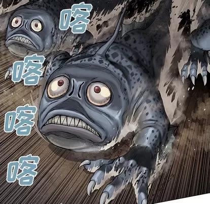 深海兽 深海兽 | 第10章 第47页