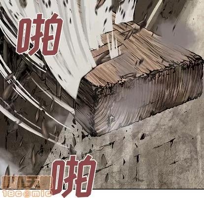 深海兽 深海兽 | 第10章 第50页