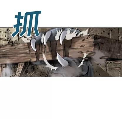 深海兽 深海兽 | 第10章 第53页