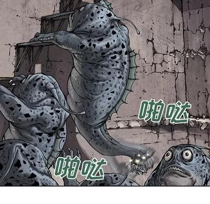 深海兽 深海兽 | 第10章 第56页