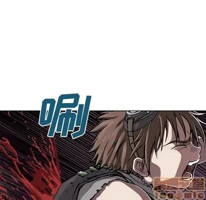 深海兽 深海兽 | 第10章 第60页