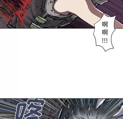 深海兽 深海兽 | 第10章 第61页