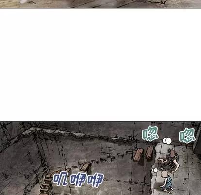 深海兽 深海兽 | 第10章 第64页