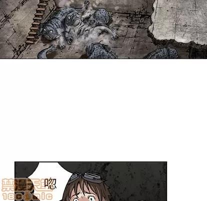 深海兽 深海兽 | 第10章 第65页