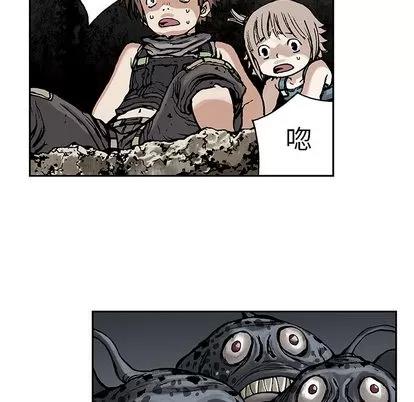 深海兽 深海兽 | 第10章 第66页