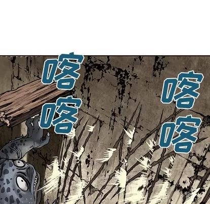 深海兽 深海兽 | 第10章 第68页