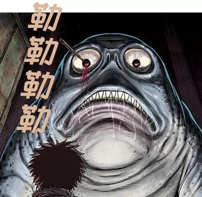 深海兽 深海兽 | 第10章 第79页