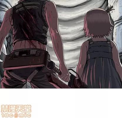 深海兽 深海兽 | 第10章 第80页