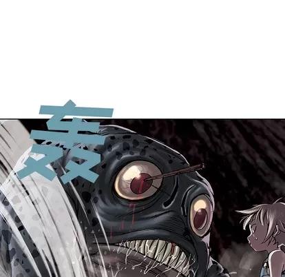 深海兽 深海兽 | 第10章 第82页