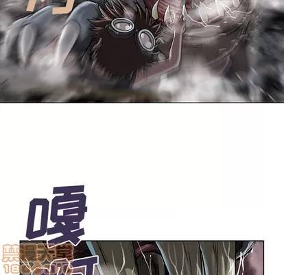 深海兽 深海兽 | 第10章 第85页