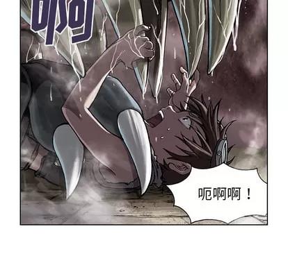 深海兽 深海兽 | 第10章 第86页