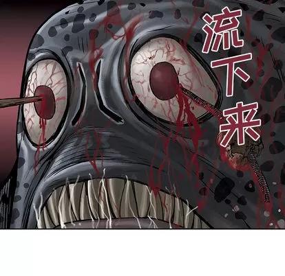 深海兽 深海兽 | 第10章 第93页