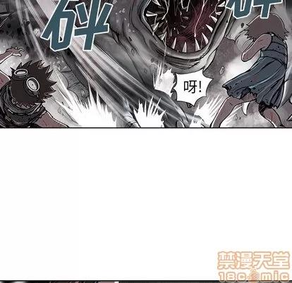 深海兽 深海兽 | 第10章 第95页