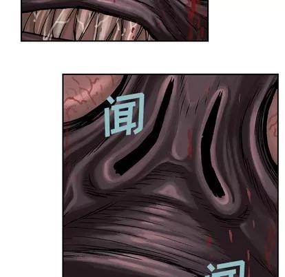 深海兽 深海兽 | 第10章 第102页