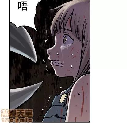 深海兽 深海兽 | 第10章 第105页