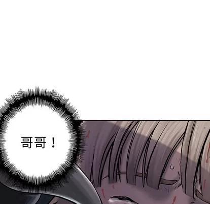 深海兽 深海兽 | 第10章 第106页