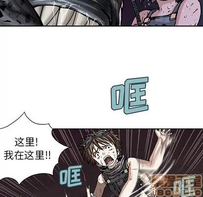 深海兽 深海兽 | 第11章 第10页