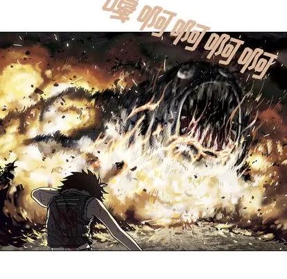 深海兽 深海兽 | 第11章 第32页