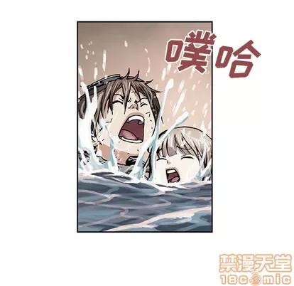 深海兽 深海兽 | 第11章 第65页
