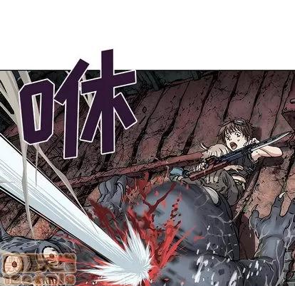 深海兽 深海兽 | 第11章 第90页