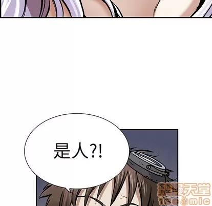 深海兽 深海兽 | 第11章 第100页