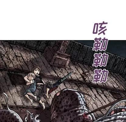深海兽 深海兽 | 第12章 第16页