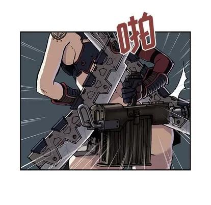 深海兽 深海兽 | 第12章 第18页