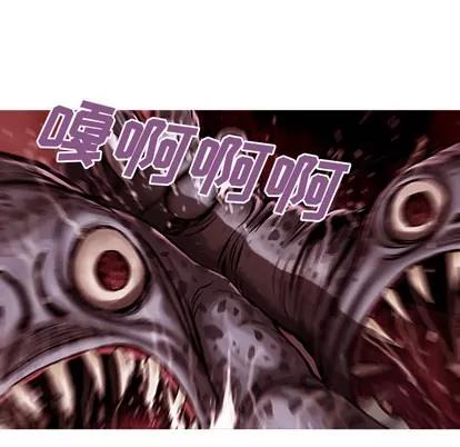 深海兽 深海兽 | 第12章 第19页