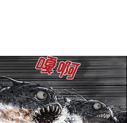 深海兽 深海兽 | 第12章 第20页