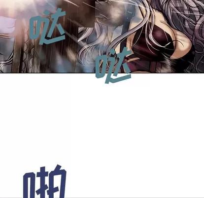 深海兽 深海兽 | 第12章 第26页