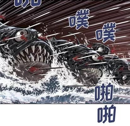深海兽 深海兽 | 第12章 第27页