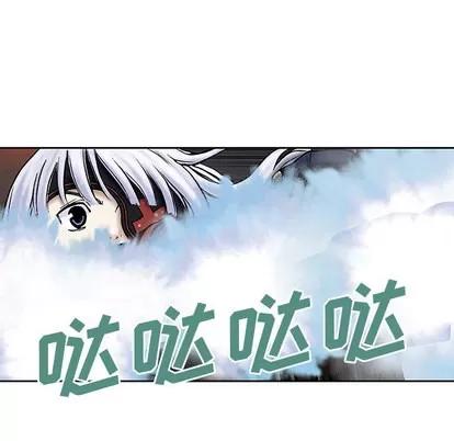 深海兽 深海兽 | 第12章 第28页