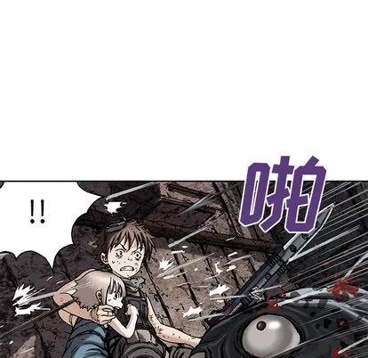 深海兽 深海兽 | 第12章 第29页